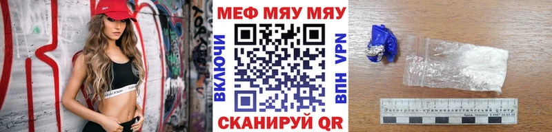 Купить закладку Астрахань Марихуана Альфа ПВП Гашиш Меф Амфетамин Cocaine