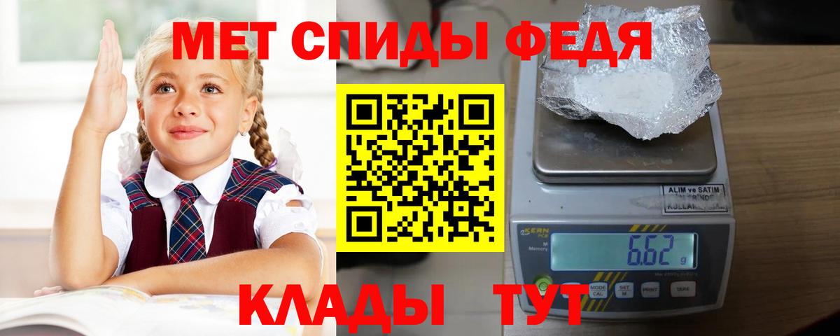 АМФЕТАМИН  Амфетамин 98%  Вход с VPN  Астрахань 