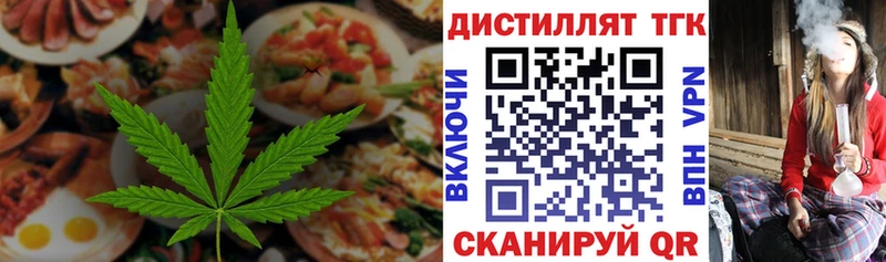 сколько стоит  Астрахань  Cannafood конопля 