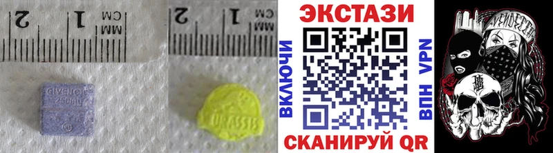 Экстази ешки  цены   Астрахань 