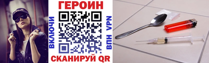 Героин афганец ссылка на мегу ссылки Астрахань