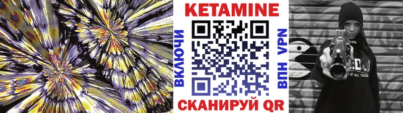мориарти какой сайт  где купить наркоту  Астрахань  КЕТАМИН ketamine 