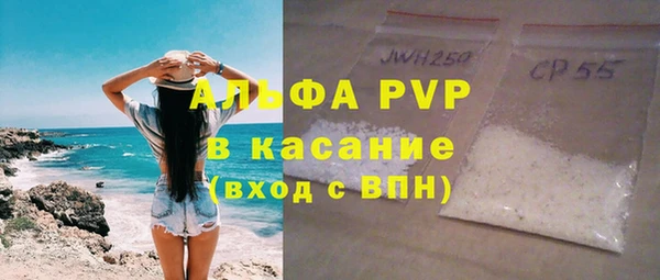 соль ск Абдулино