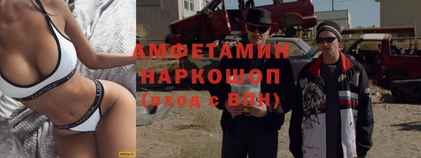 прущие крисы Абаза