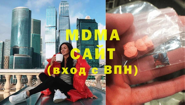 соль ск Абдулино