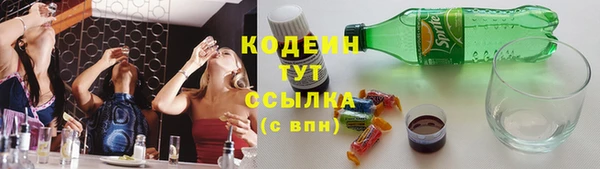 соль ск Абдулино