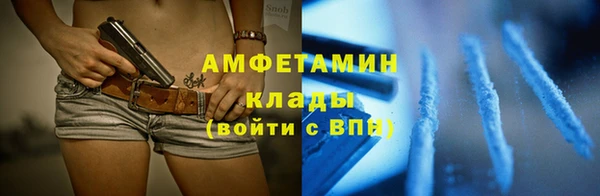 прущие крисы Абаза