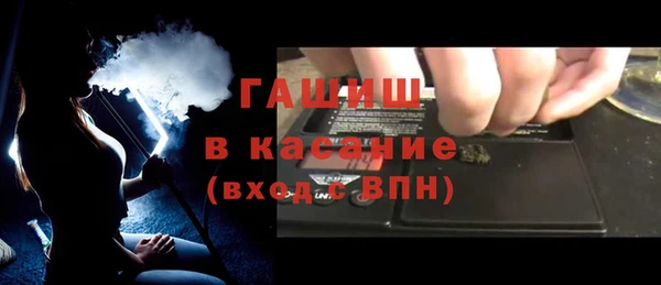 соль ск Абдулино