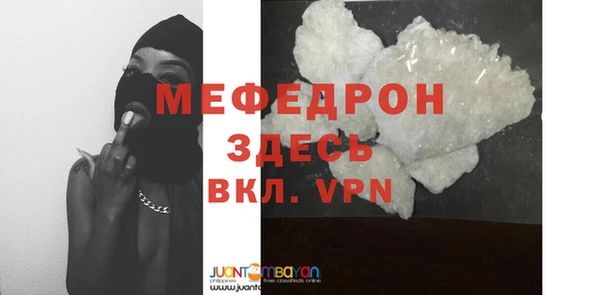 дистиллят марихуана Новокубанск