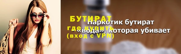 прущие крисы Абаза