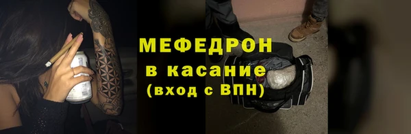 прущая мука Абинск