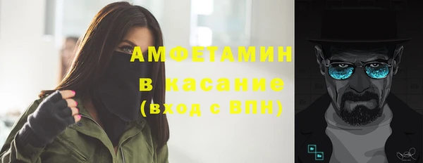 эйфоретик Алексин