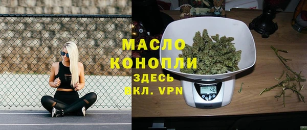 соль ск Абдулино