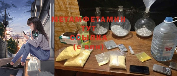 кокаин премиум Новозыбков