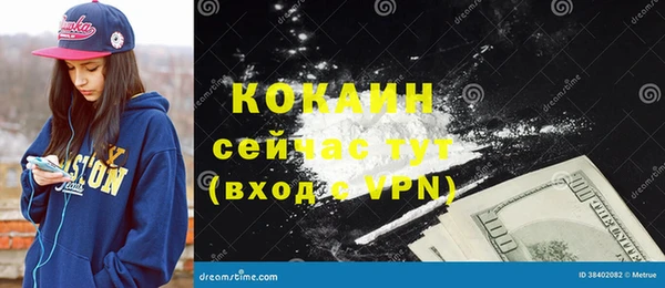 прущая мука Абинск