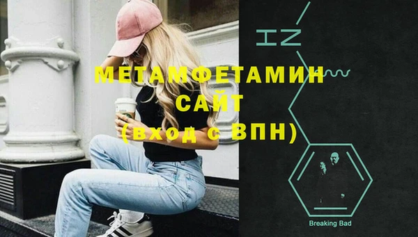 эйфоретик Новодвинск