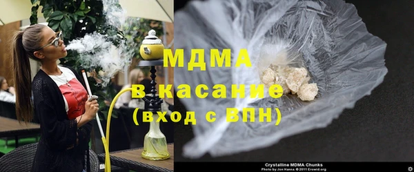 соль ск Абдулино