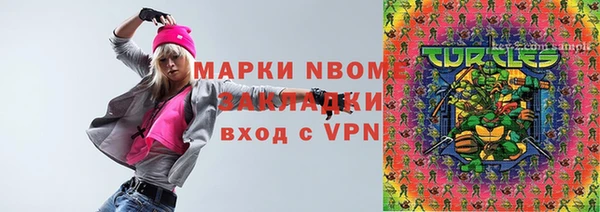 эйфоретик Алексин