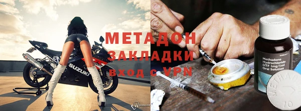 соль ск Абдулино