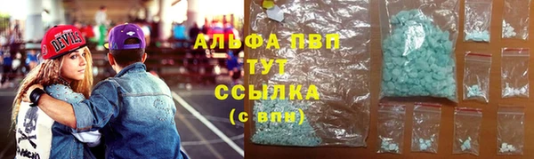 соль ск Абдулино