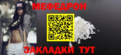 кокаин перу Белореченск
