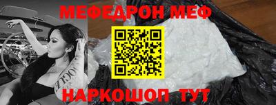 прущий лед Белорецк
