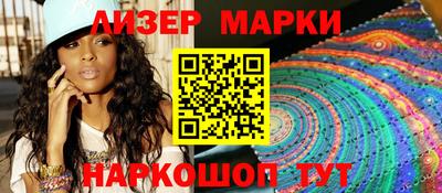 прущий лед Белорецк