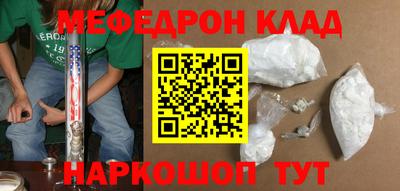 альфа пвп VHQ Бердск