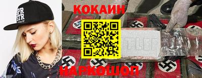 прущий лед Белорецк