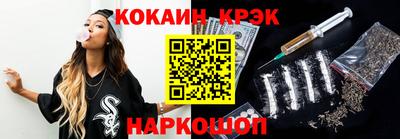 прущий лед Белорецк