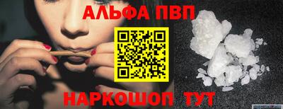прущий лед Белорецк