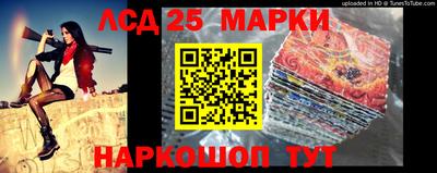 кокаин перу Белореченск