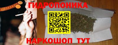 прущий лед Белорецк