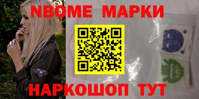 кокаин перу Белореченск