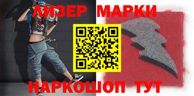 прущий лед Белорецк
