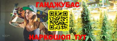 прущий лед Белорецк