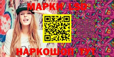 кокаин перу Белореченск