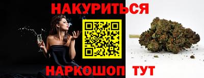 альфа пвп VHQ Бердск