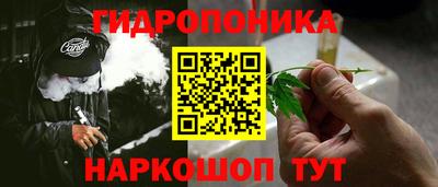 кокаин перу Белореченск