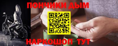прущий лед Белорецк