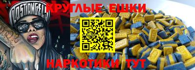 кокаин перу Белореченск