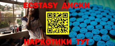 альфа пвп VHQ Бердск