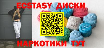 кокаин перу Белореченск