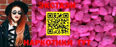 прущий лед Белорецк