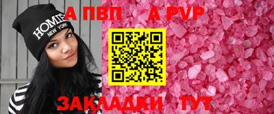 прущий лед Белорецк