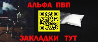 кокаин перу Белореченск