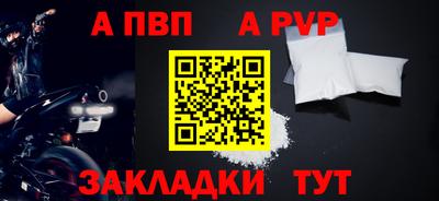прущий лед Белорецк