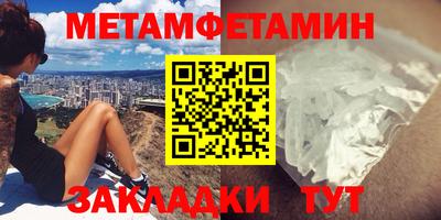 прущий лед Белорецк