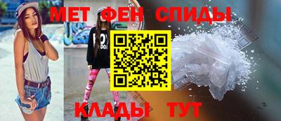 альфа пвп VHQ Бердск