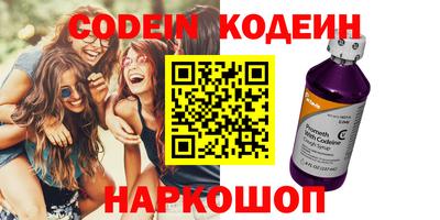 кокаин перу Белореченск